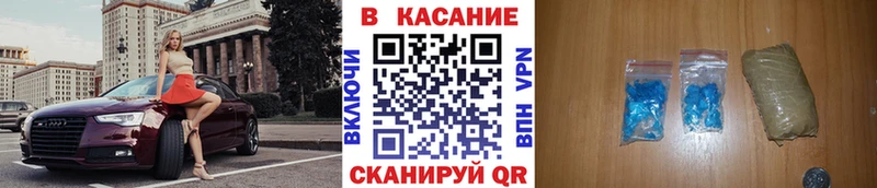 Купить наркотики Котовск APVP МЕФ ГАШ