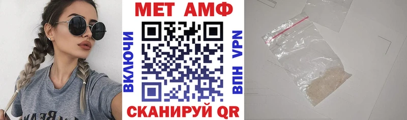 купить  цена  Котовск  АМФЕТАМИН Premium 