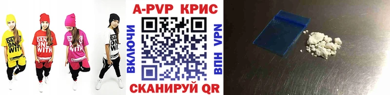 A-PVP СК  сайты даркнета телеграм  Котовск 