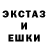 LSD-25 экстази ecstasy DOTA Krai