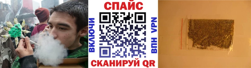 Бутират 99%  закладки  Котовск 