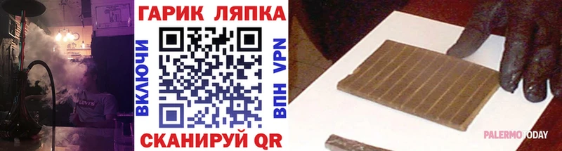 сколько стоит  гидра ONION  Гашиш Изолятор  Котовск 
