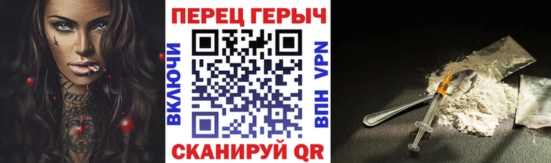 ГЕРОИН хмурый  как найти закладки  darknet состав  Котовск 