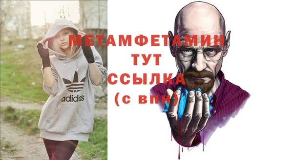 марки nbome Беломорск