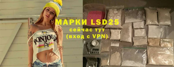 марки nbome Беломорск