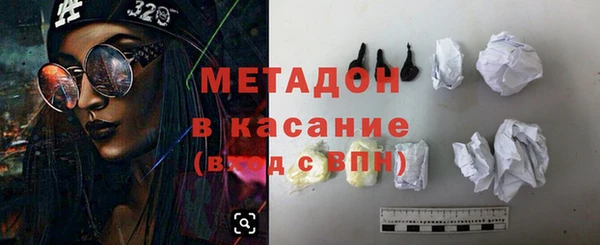 ECSTASY Балахна