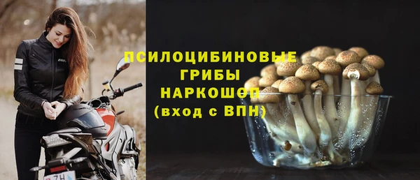 mdma Сосновый Бор