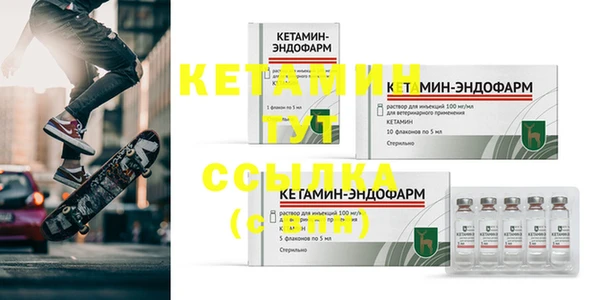 меф Балабаново
