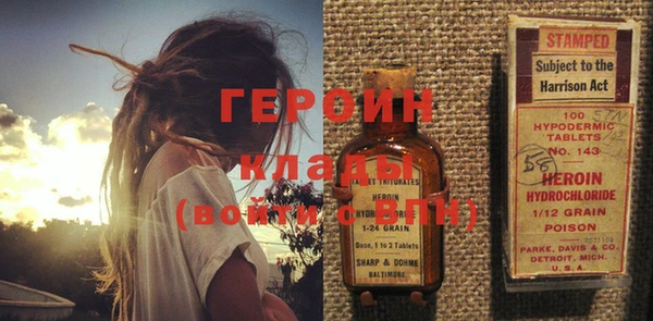хмурый Белокуриха
