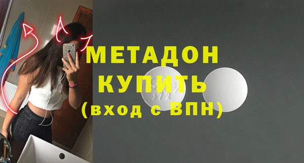 ПСИЛОЦИБИНОВЫЕ ГРИБЫ Баксан