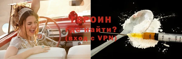 гашик Снежинск