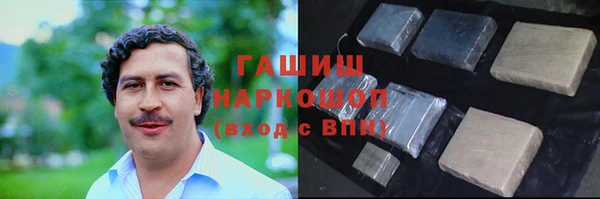 марки nbome Беломорск