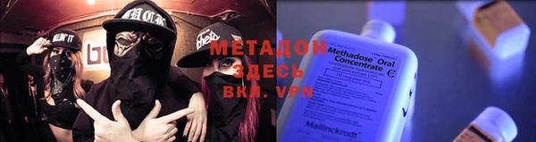 мдма Белоозёрский