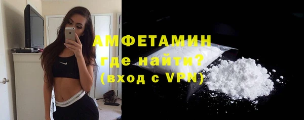 ECSTASY Балахна