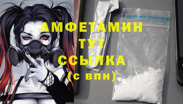 ECSTASY Балахна