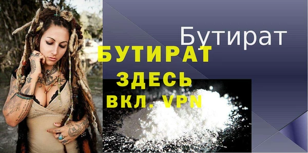 ПСИЛОЦИБИНОВЫЕ ГРИБЫ Баксан