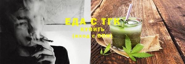 хмурый Белокуриха