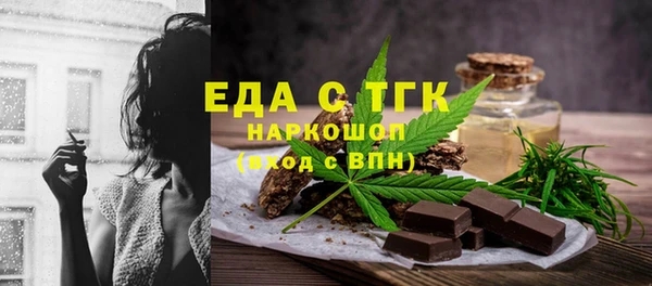меф Балабаново