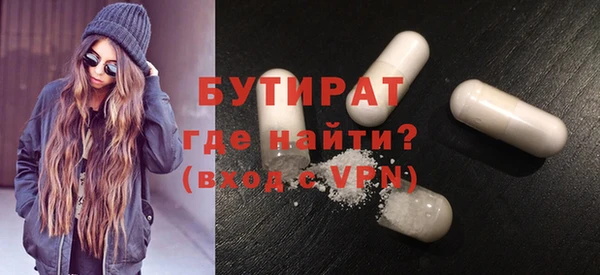 хмурый Белокуриха
