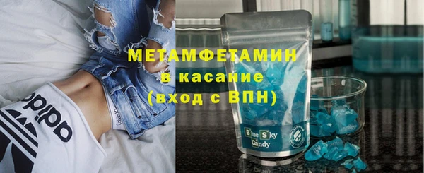 mdma Слюдянка