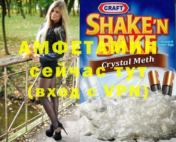 ECSTASY Балахна