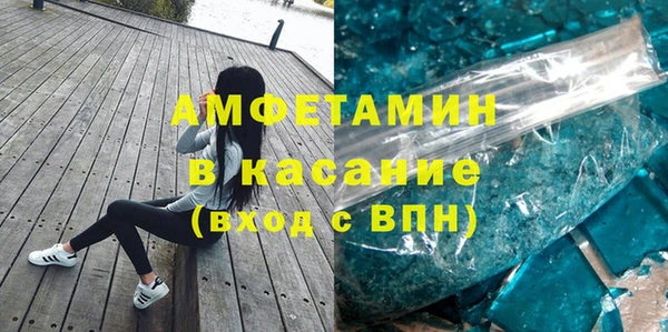 марки nbome Беломорск