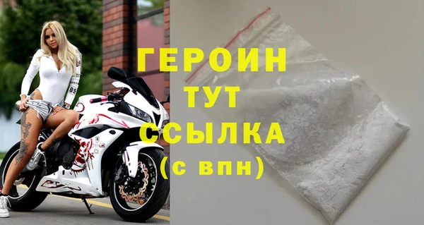 гашик Снежногорск
