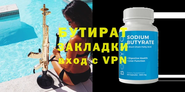 хмурый Белокуриха