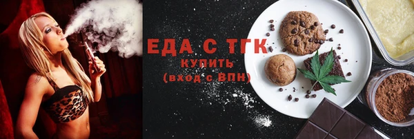 ECSTASY Балахна