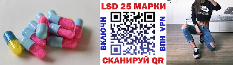 это состав  Котовск  LSD-25 экстази ecstasy 