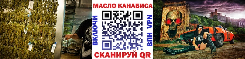 Дистиллят ТГК вейп  Котовск 